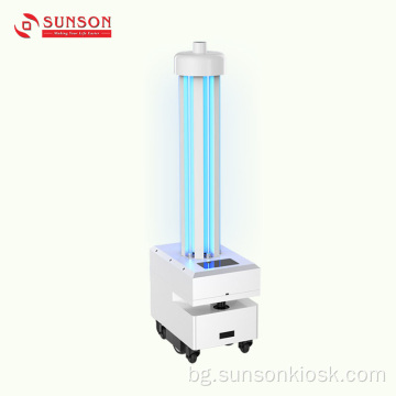 Антивирусен робот с UV лъчение